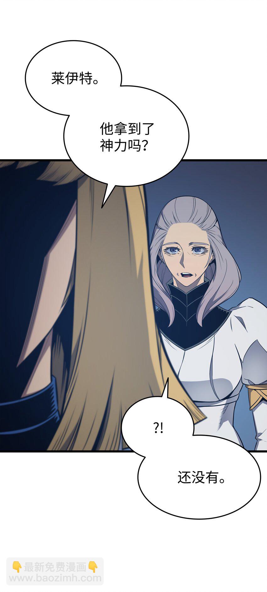 116 危机当头(1/2)-第115话