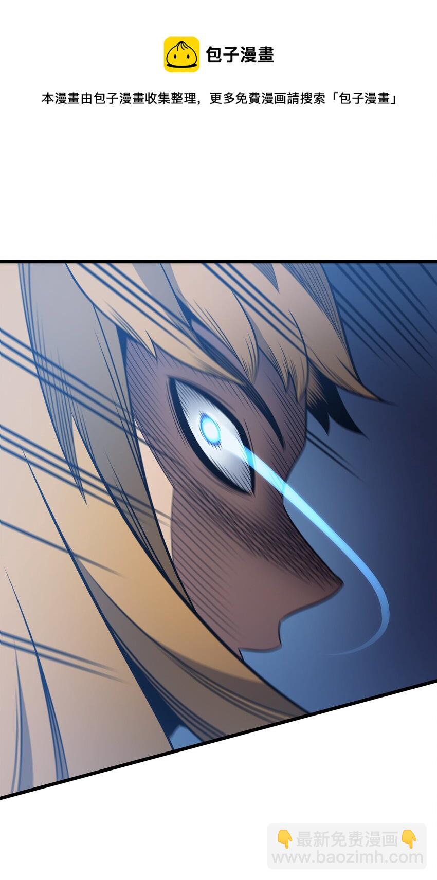 116 危机当头(1/2)-第115话