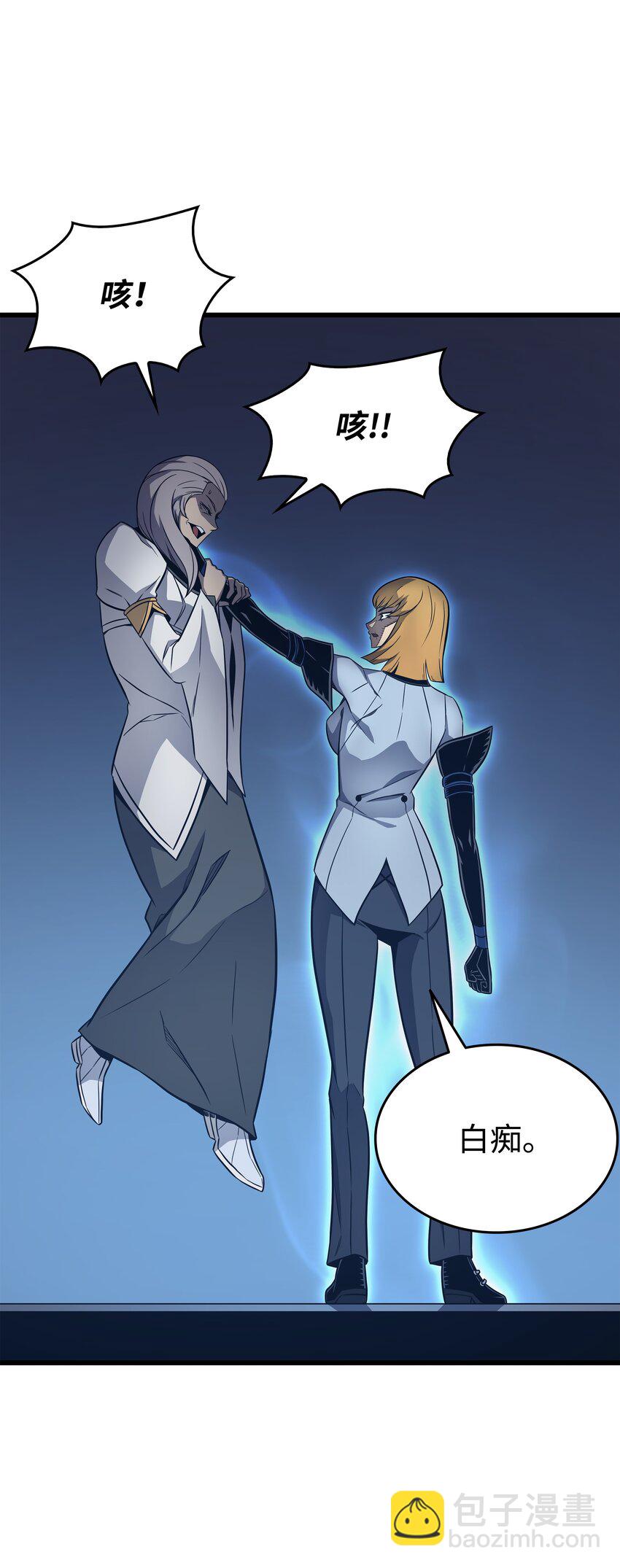 116 危机当头(1/2)-第115话