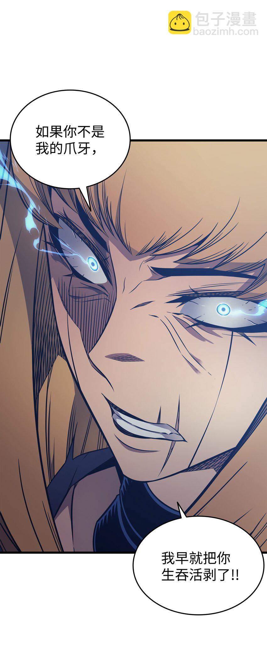 116 危机当头(1/2)-第115话