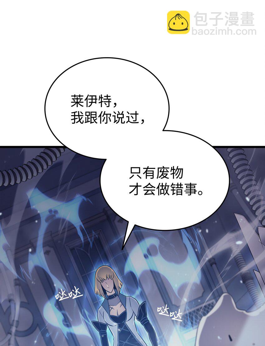 116 危机当头(1/2)-第115话