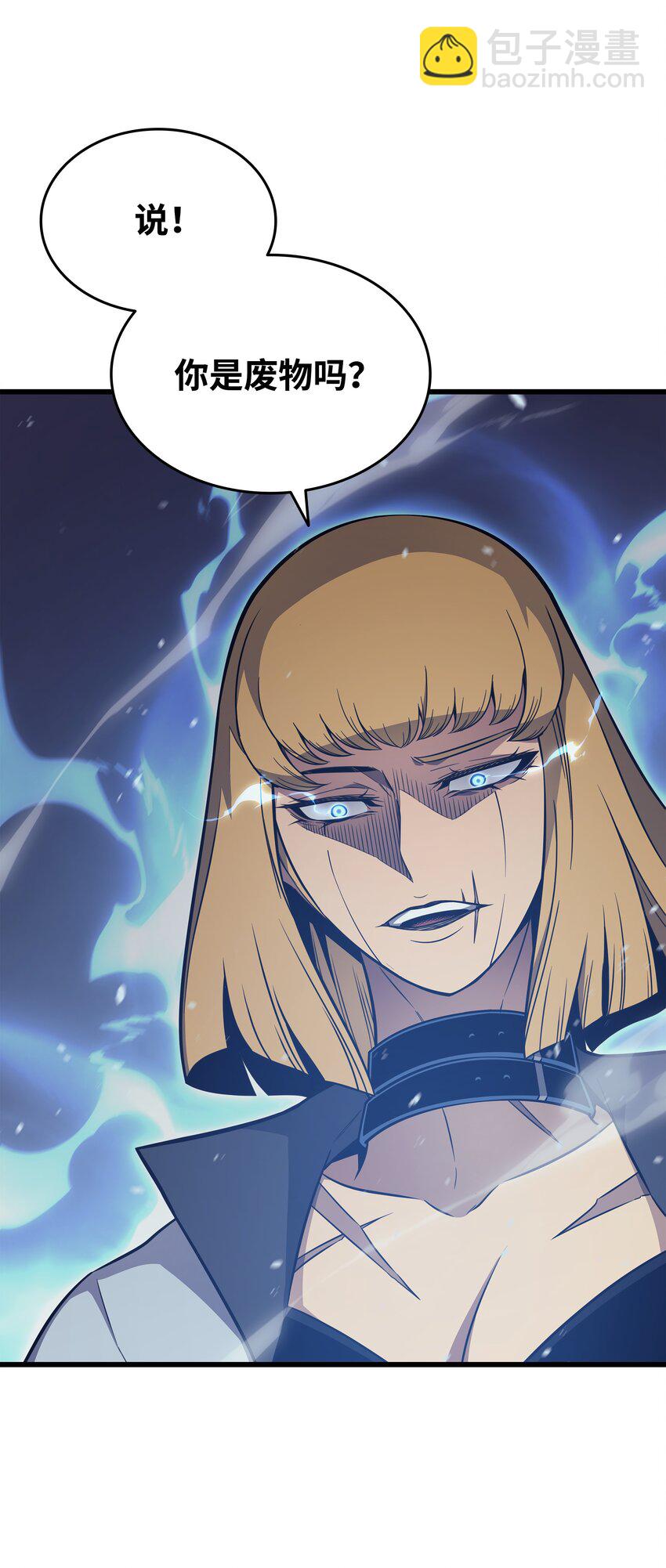 116 危机当头(1/2)-第115话