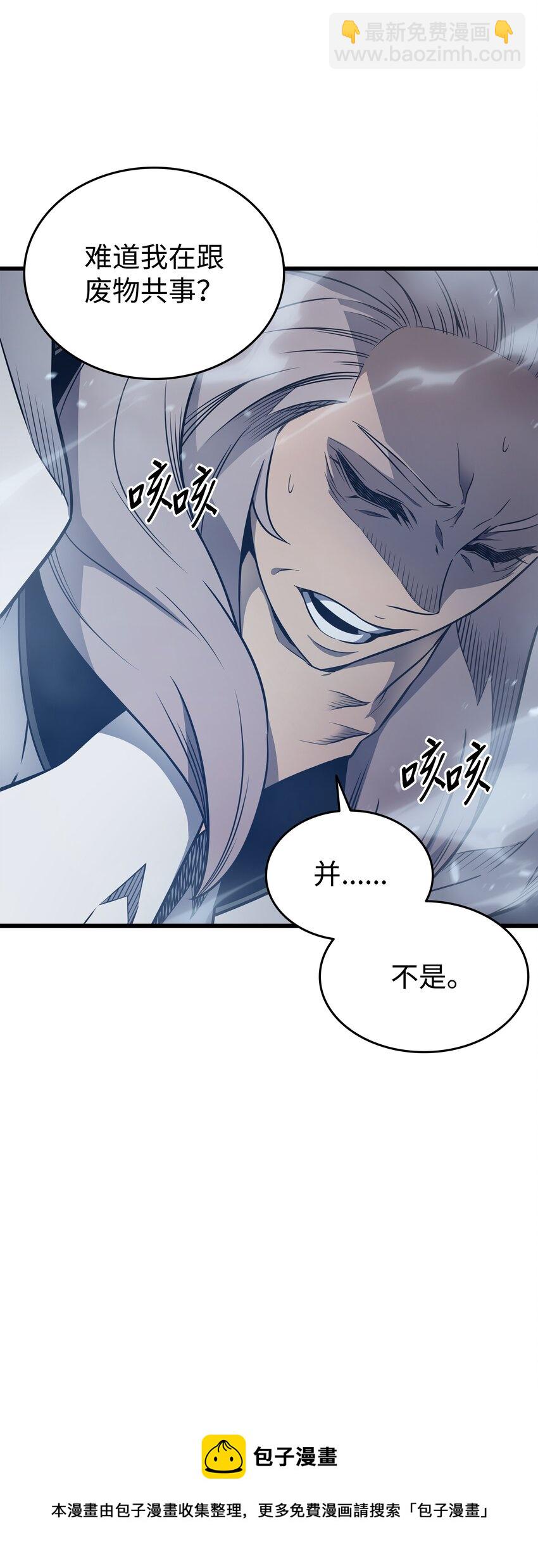 116 危机当头(1/2)-第115话