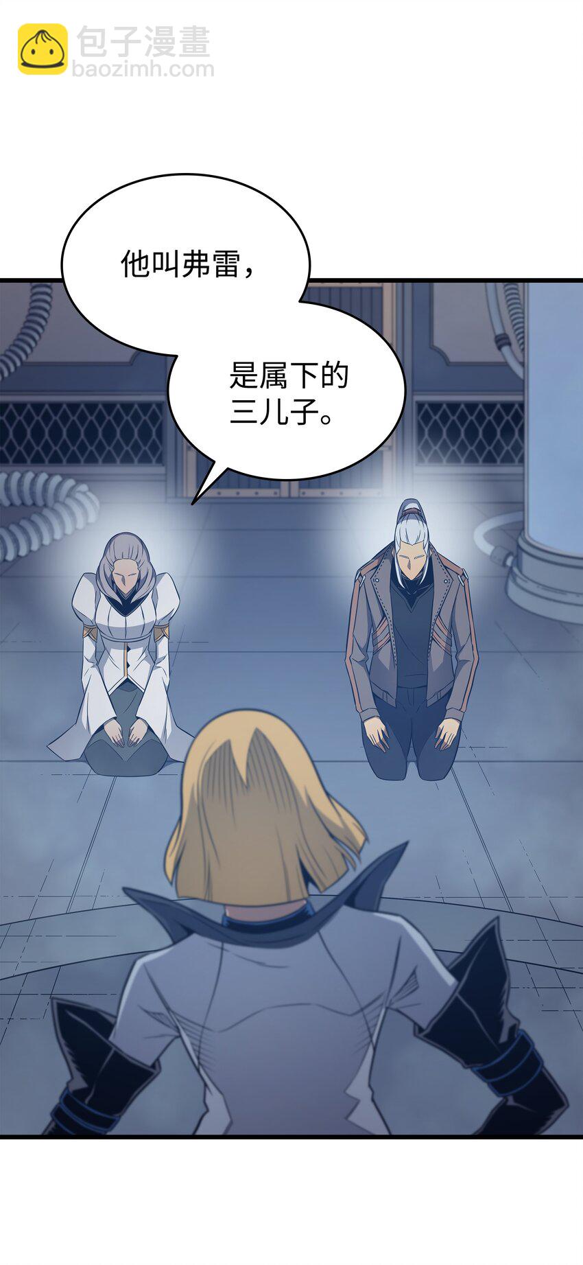 116 危机当头(1/2)-第115话