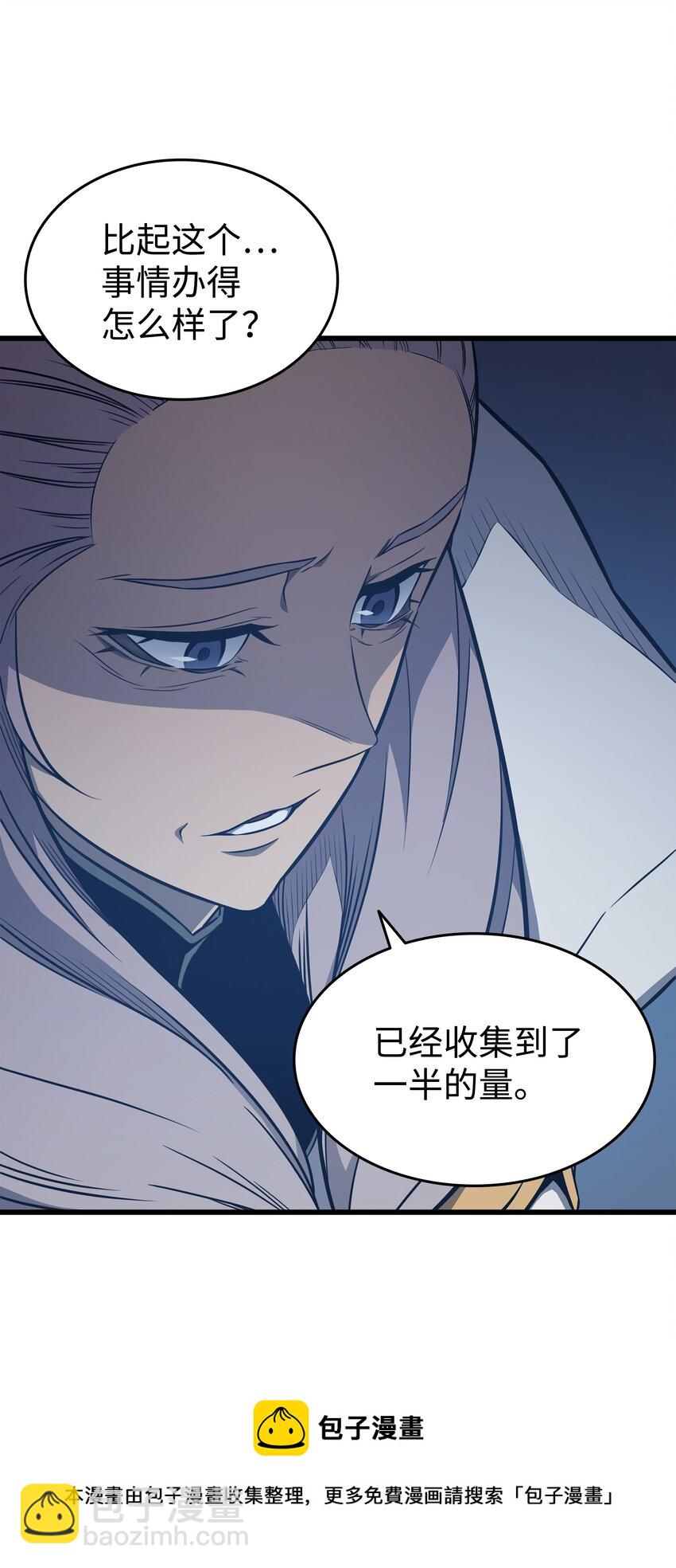 116 危机当头(1/2)-第115话