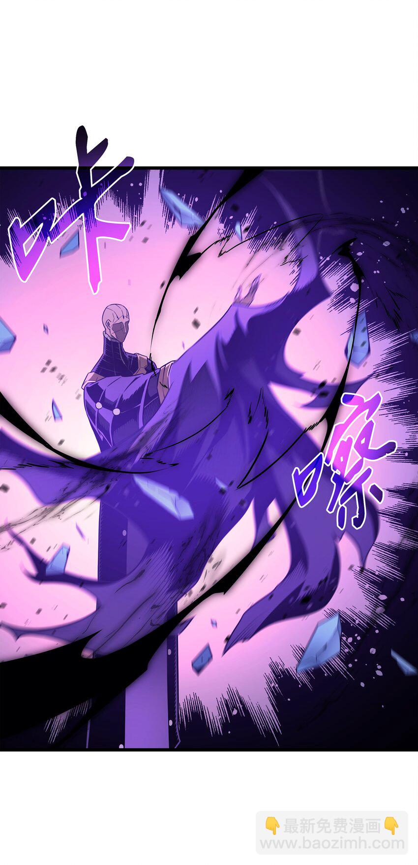 120 吸血鬼的崛起(1/2)-第119话