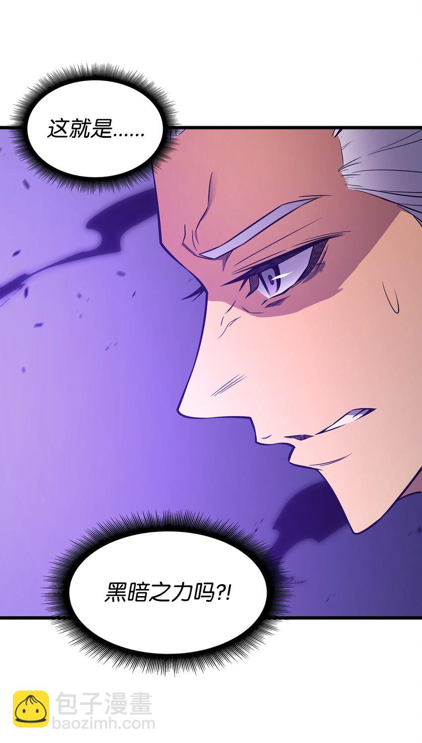 120 吸血鬼的崛起(1/2)-第119话