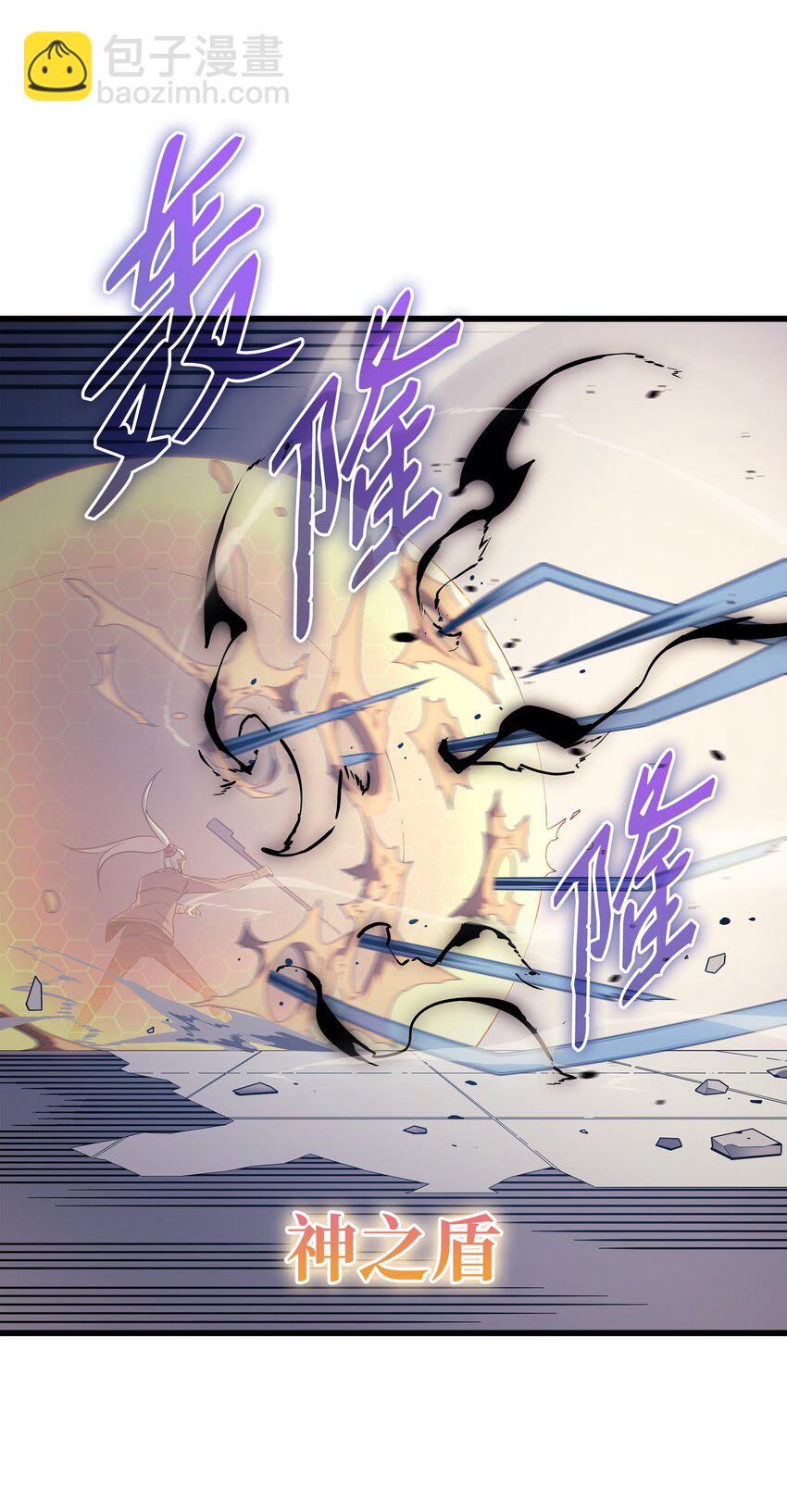 120 吸血鬼的崛起(1/2)-第119话