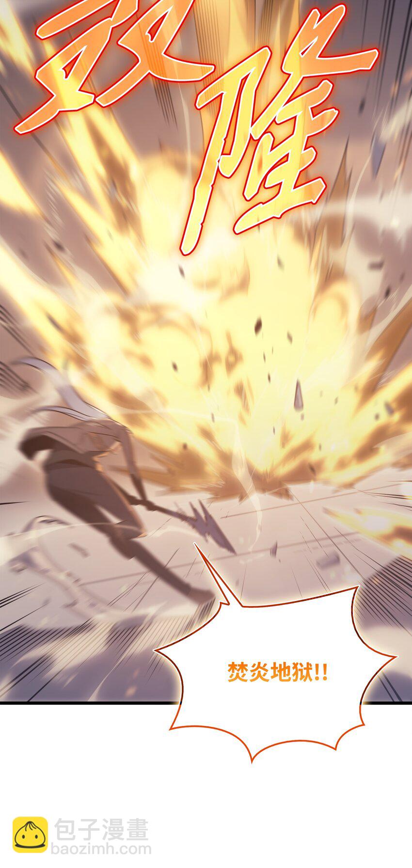 120 吸血鬼的崛起(1/2)-第119话