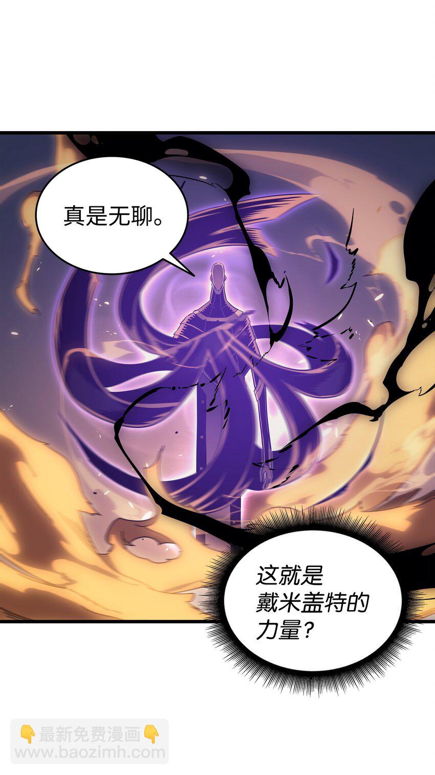 120 吸血鬼的崛起(1/2)-第119话