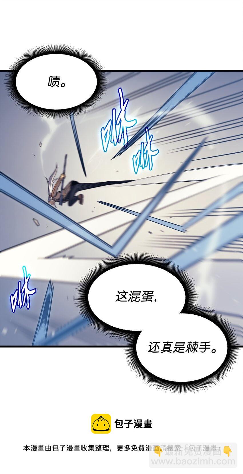 120 吸血鬼的崛起(1/2)-第119话