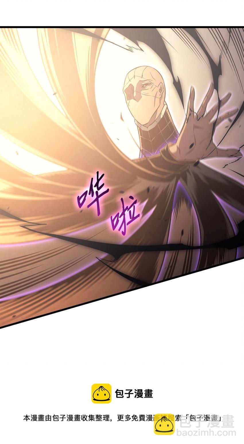 120 吸血鬼的崛起(1/2)-第119话