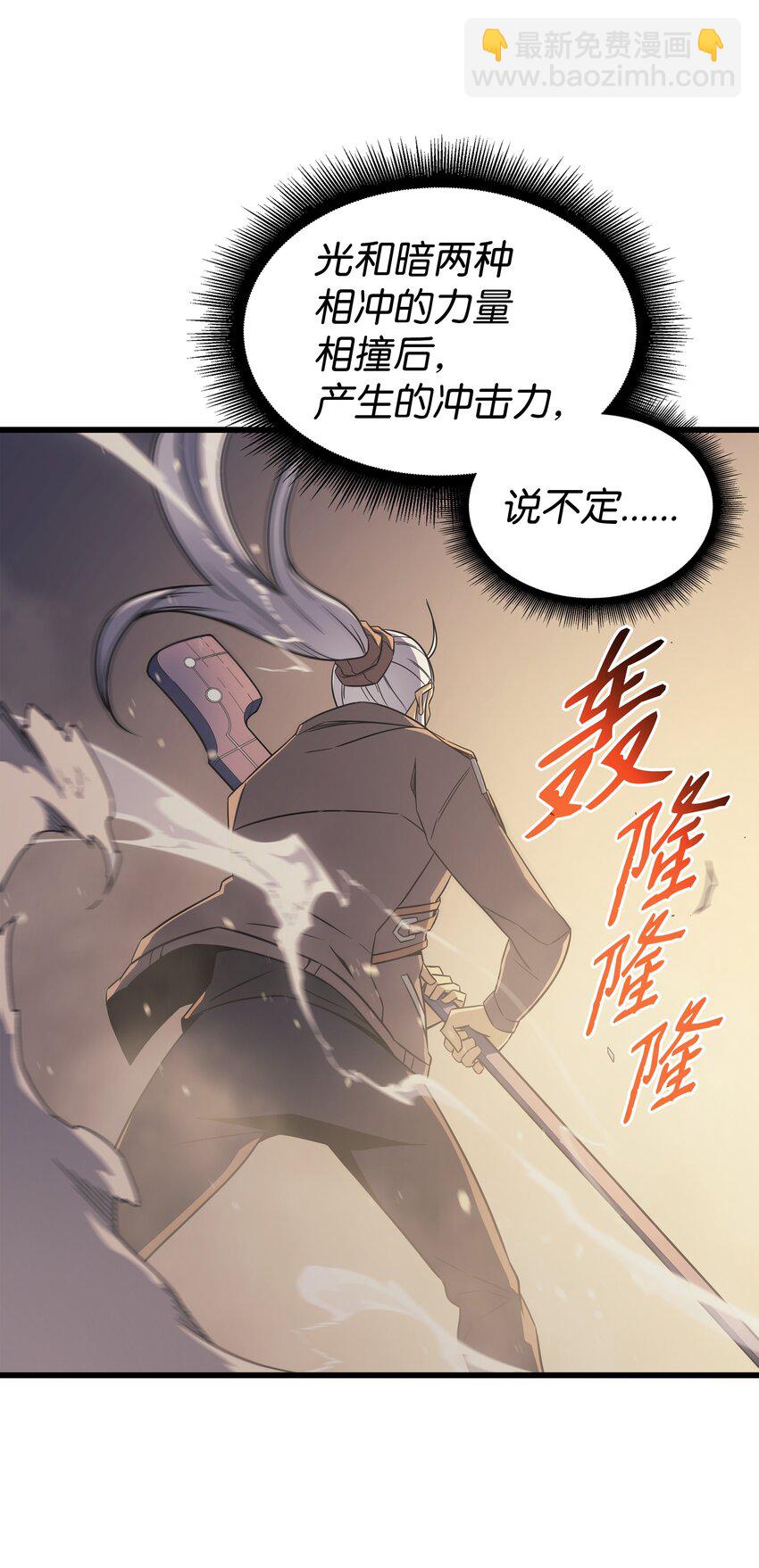 120 吸血鬼的崛起(1/2)-第119话