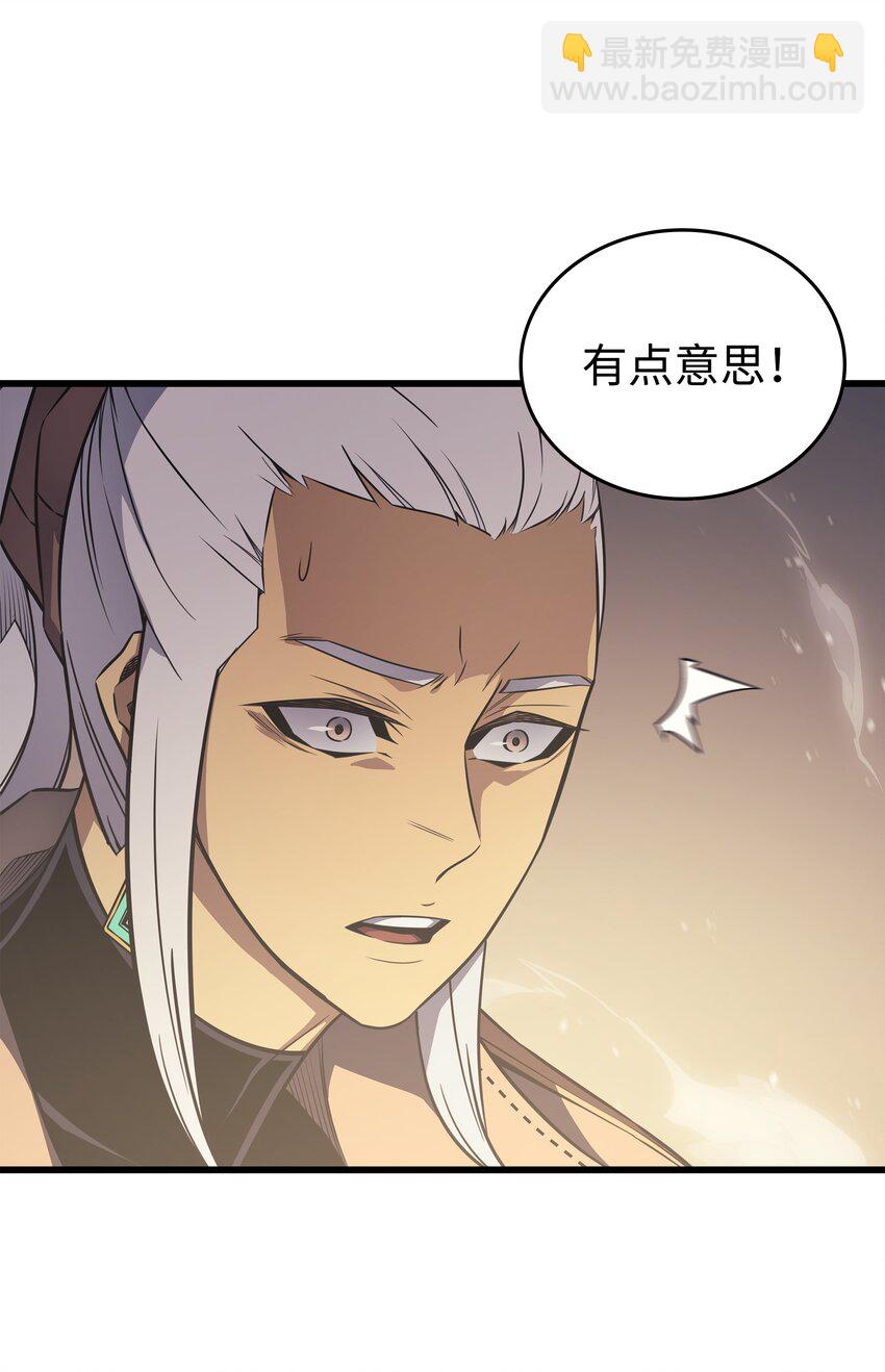 120 吸血鬼的崛起(1/2)-第119话