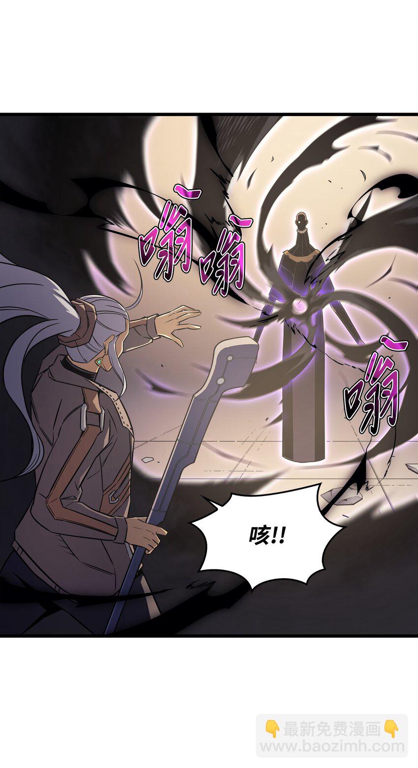 120 吸血鬼的崛起(1/2)-第119话