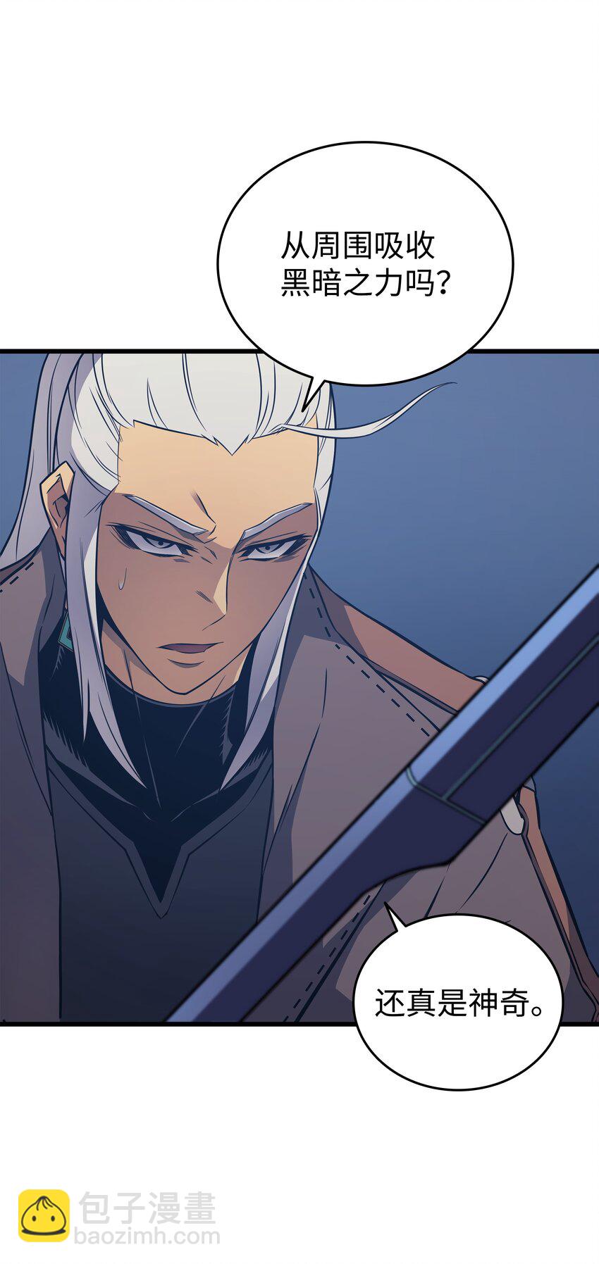 120 吸血鬼的崛起(1/2)-第119话