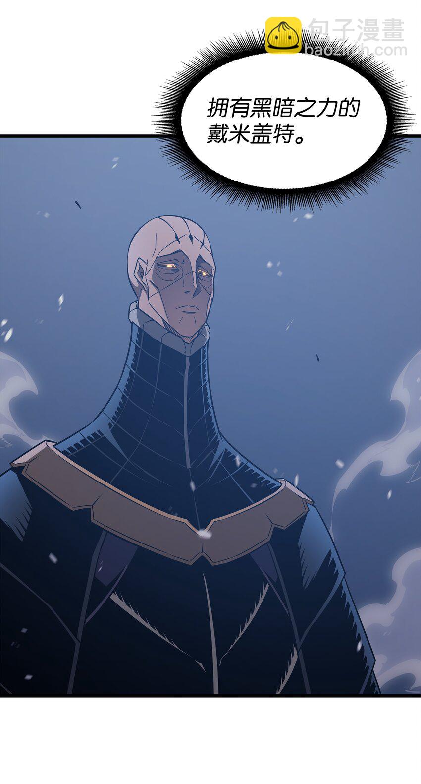 120 吸血鬼的崛起(1/2)-第119话