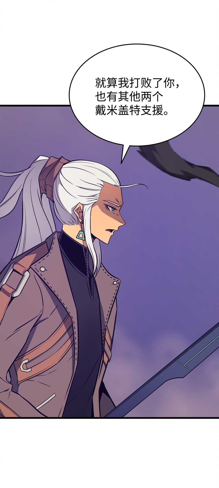 120 吸血鬼的崛起(1/2)-第119话