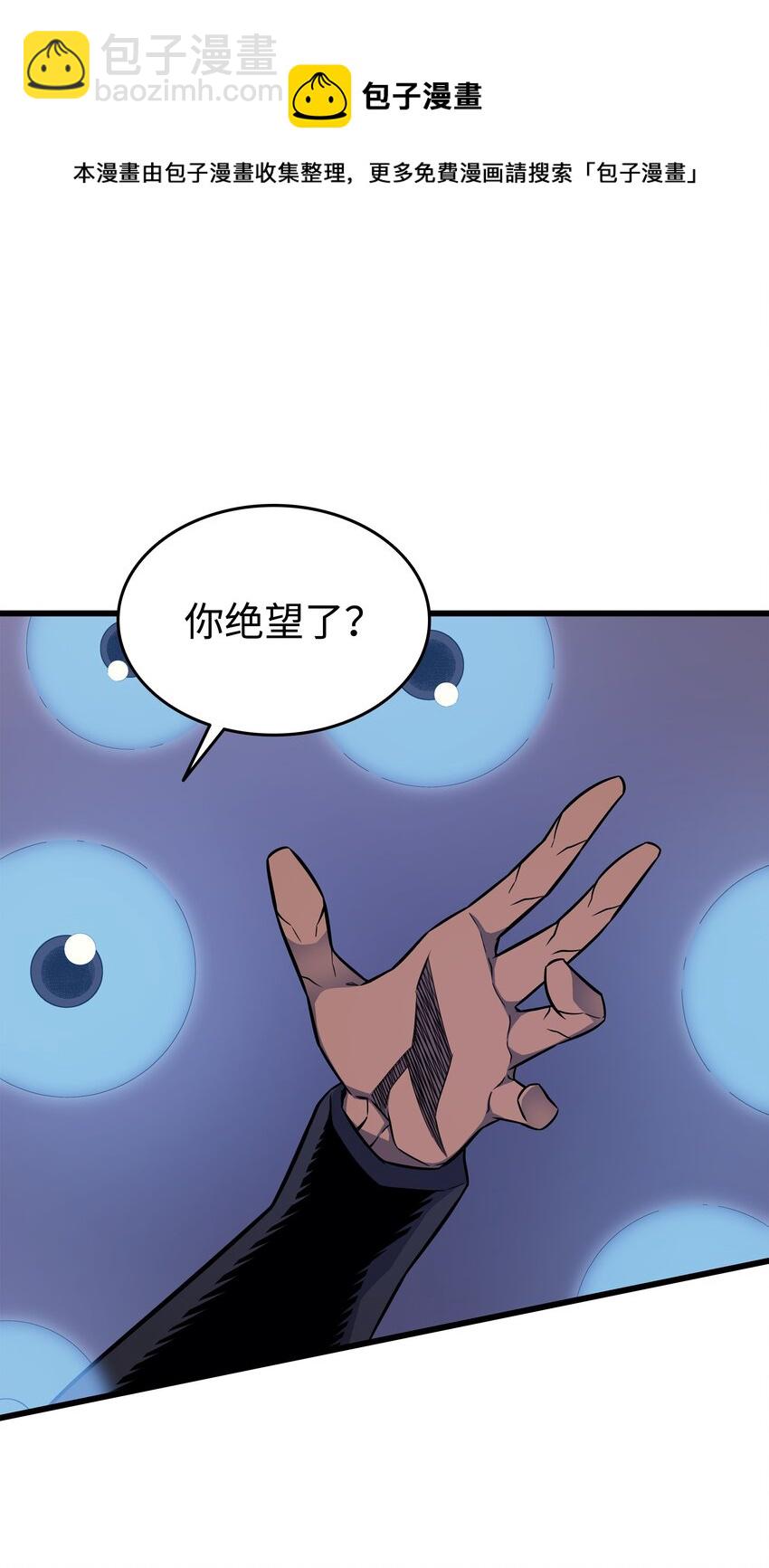 120 吸血鬼的崛起(1/2)-第119话