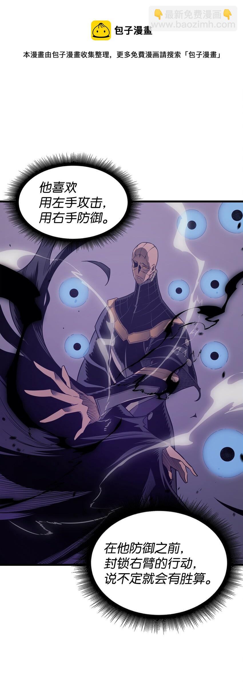 120 吸血鬼的崛起(1/2)-第119话