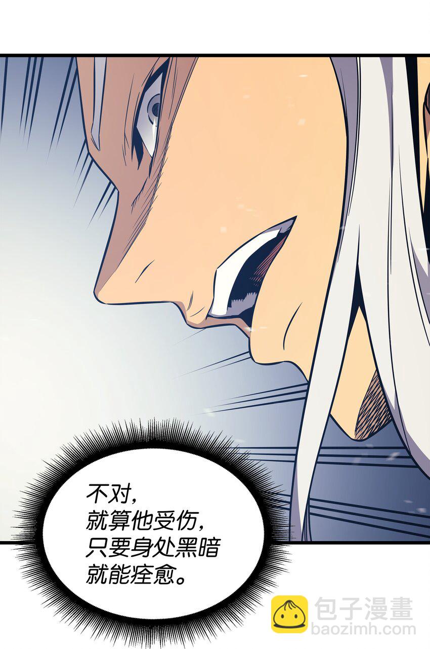 120 吸血鬼的崛起(1/2)-第119话