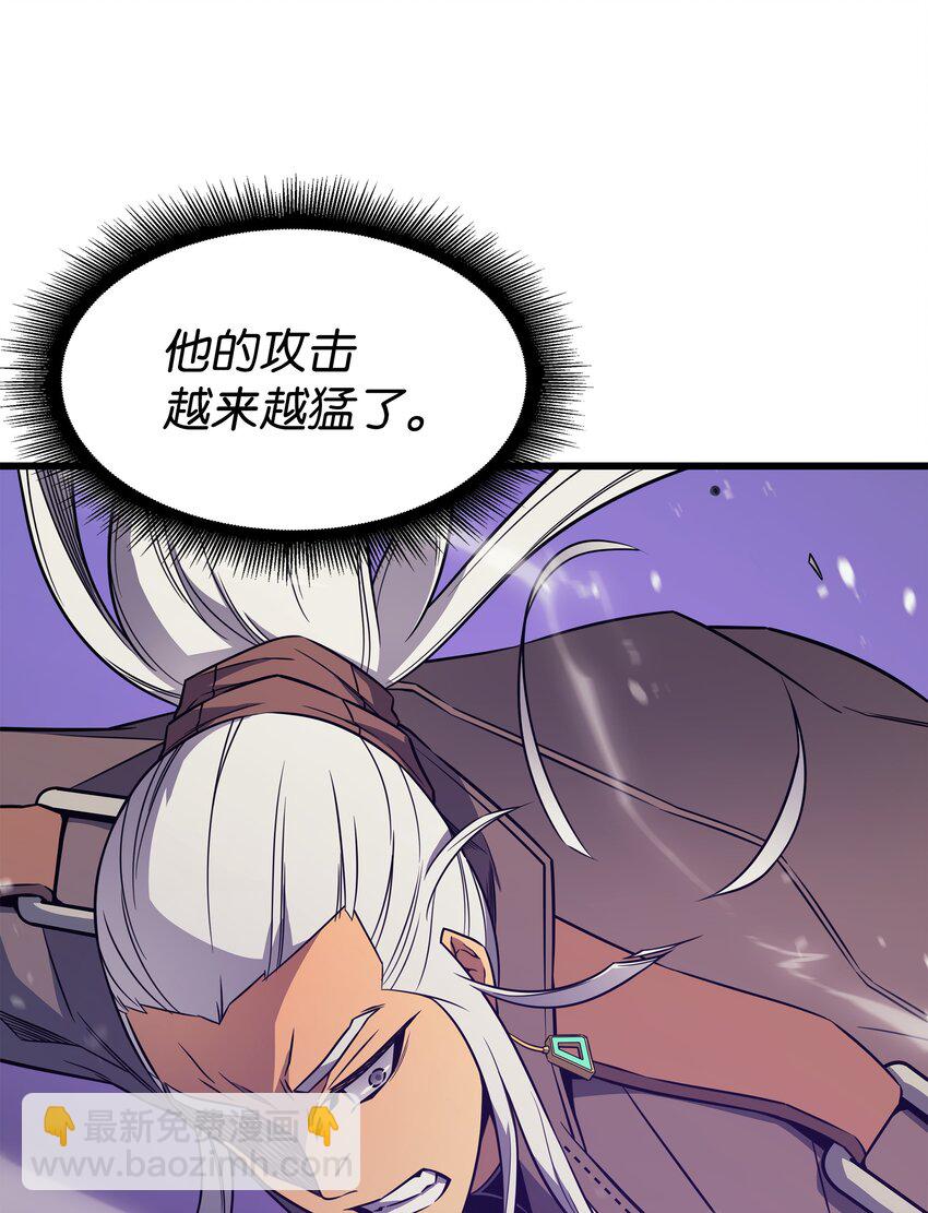 120 吸血鬼的崛起(1/2)-第119话