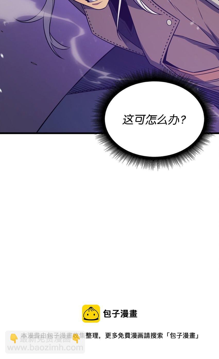 120 吸血鬼的崛起(1/2)-第119话