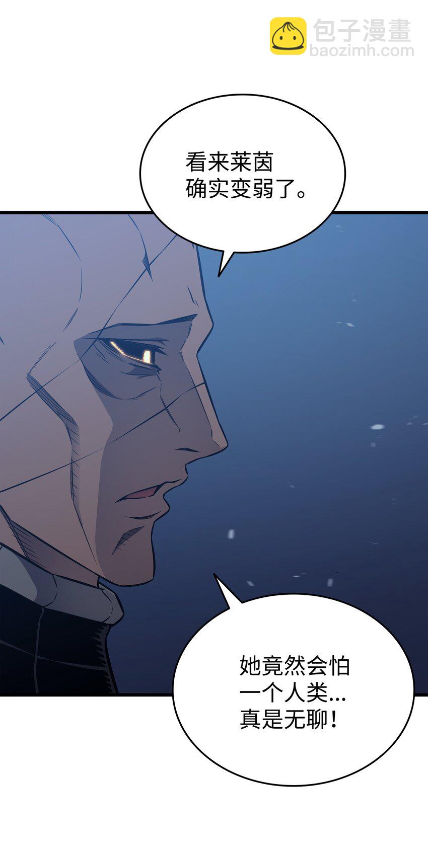 120 吸血鬼的崛起(1/2)-第119话