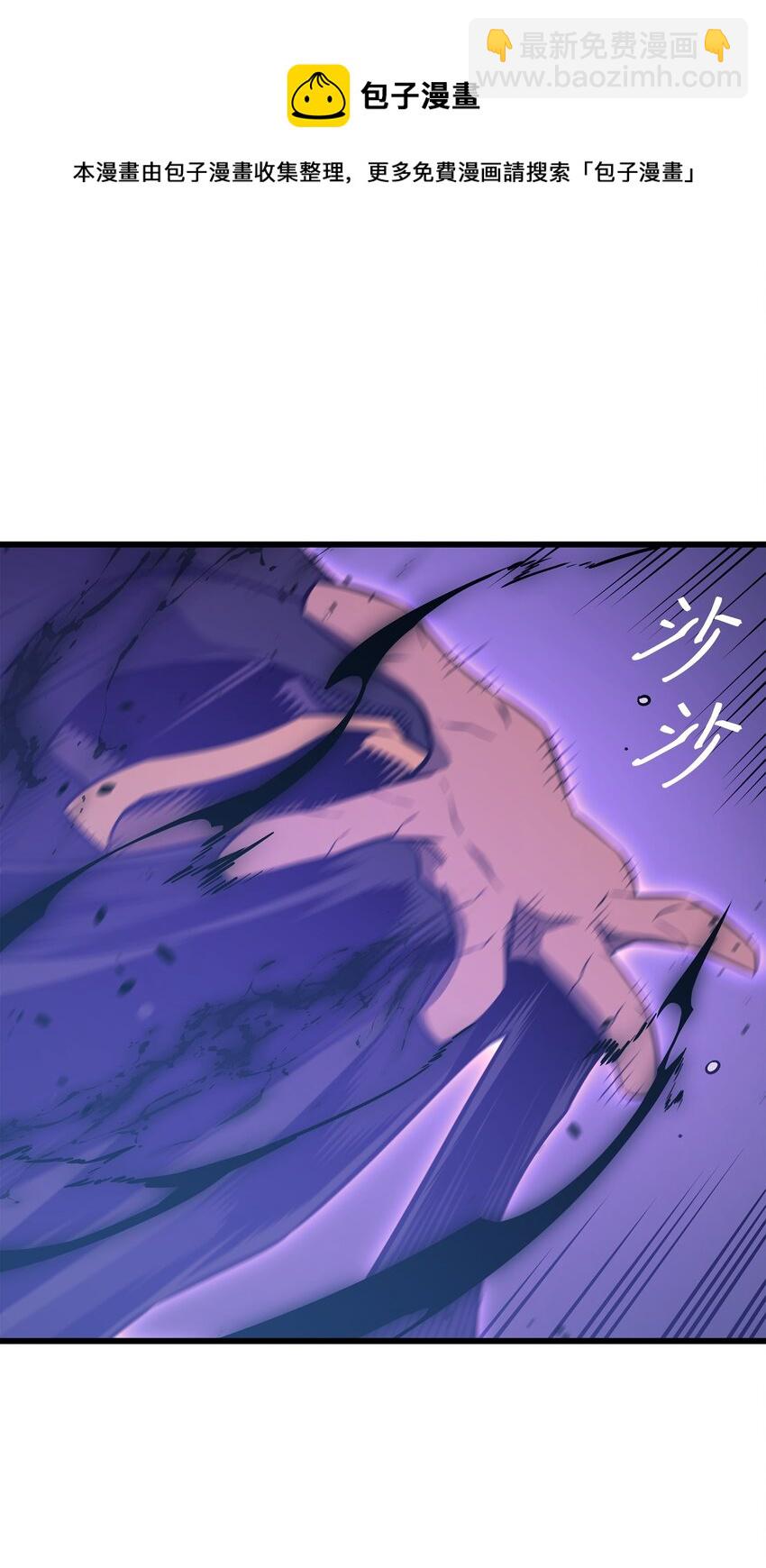 120 吸血鬼的崛起(1/2)-第119话