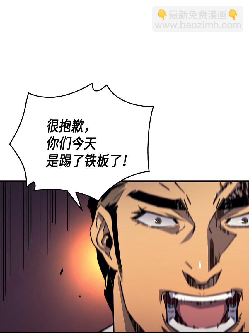 013 就是你？(1/2)-第13话