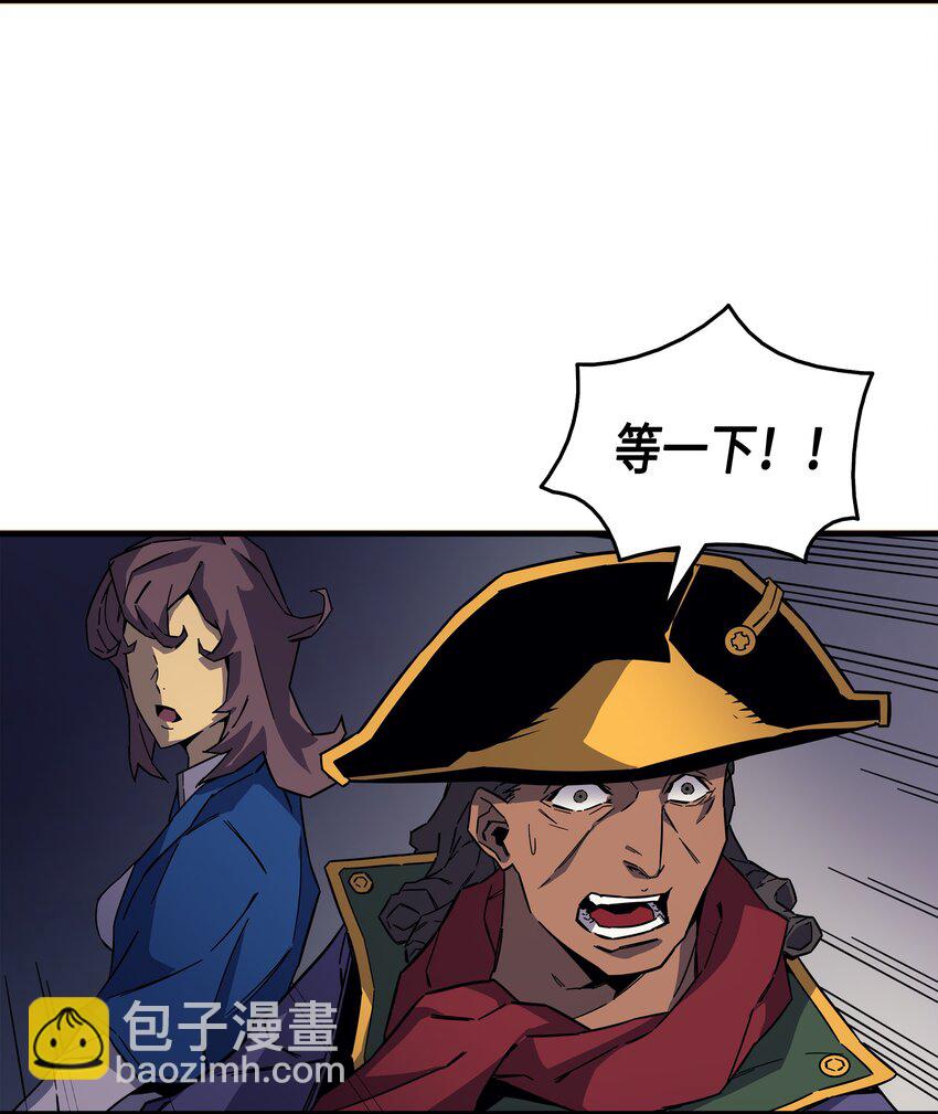 013 就是你？(1/2)-第13话