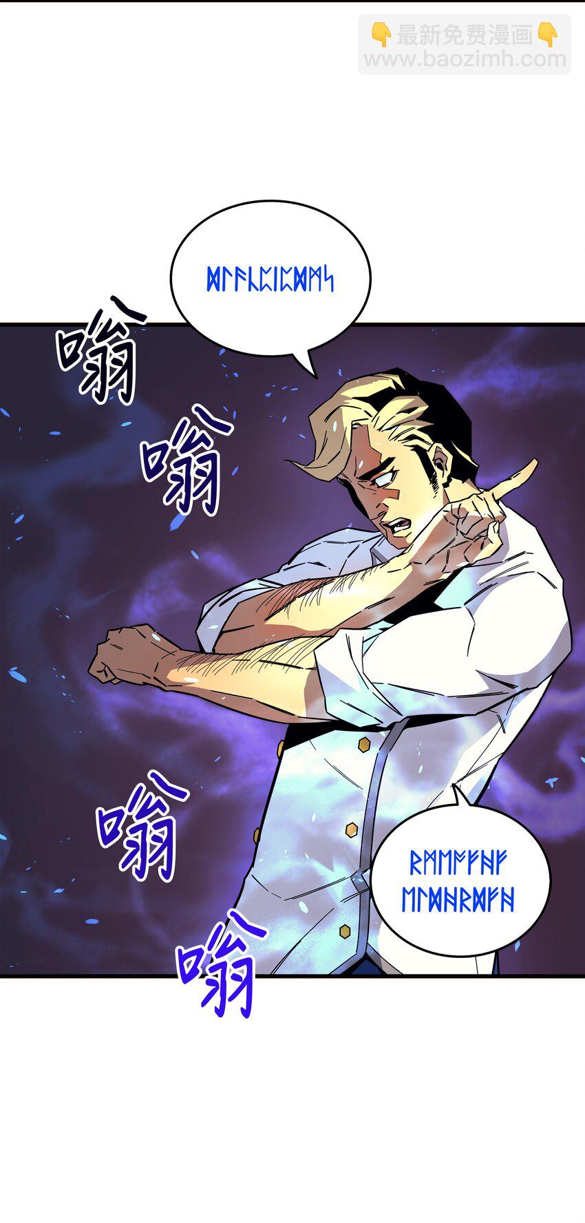 013 就是你？(1/2)-第13话