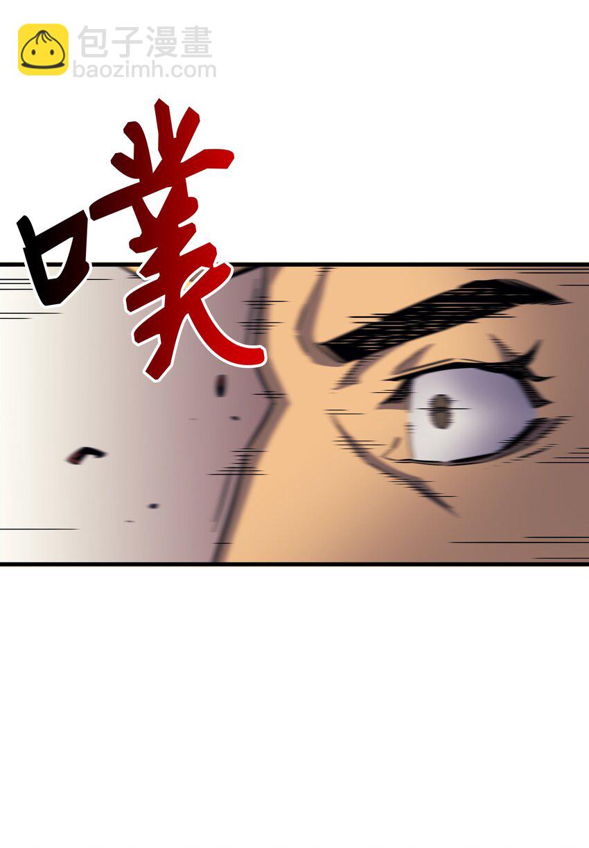 013 就是你？(1/2)-第13话