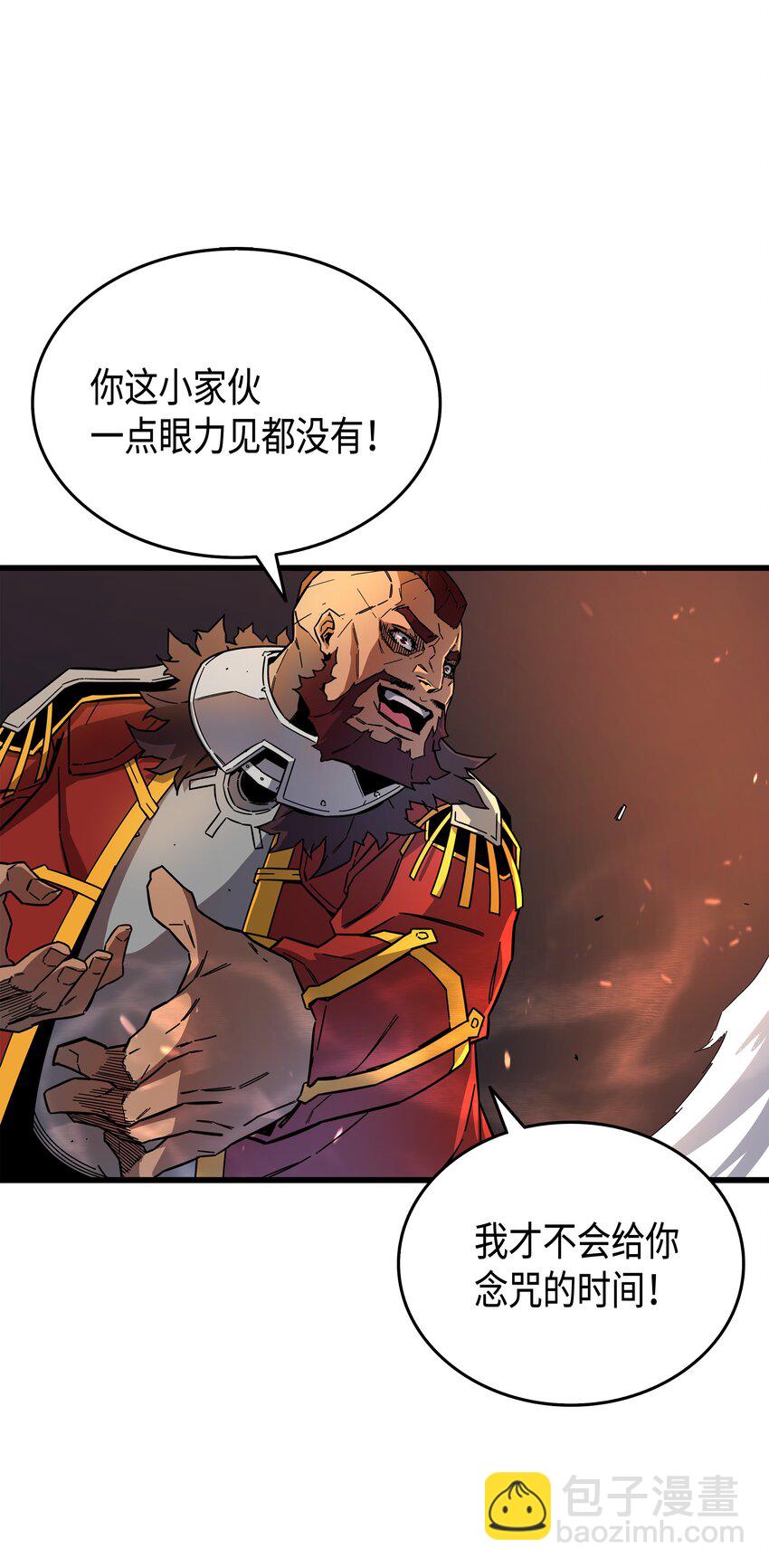 013 就是你？(1/2)-第13话