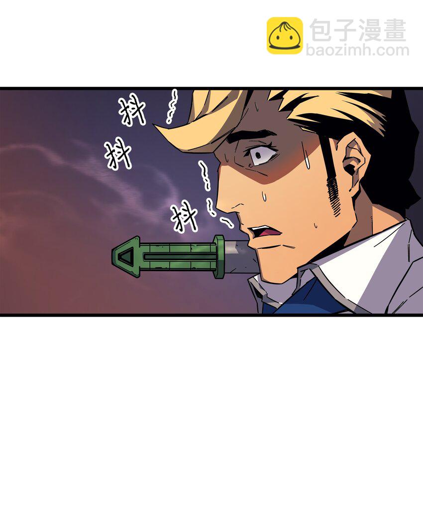 013 就是你？(1/2)-第13话