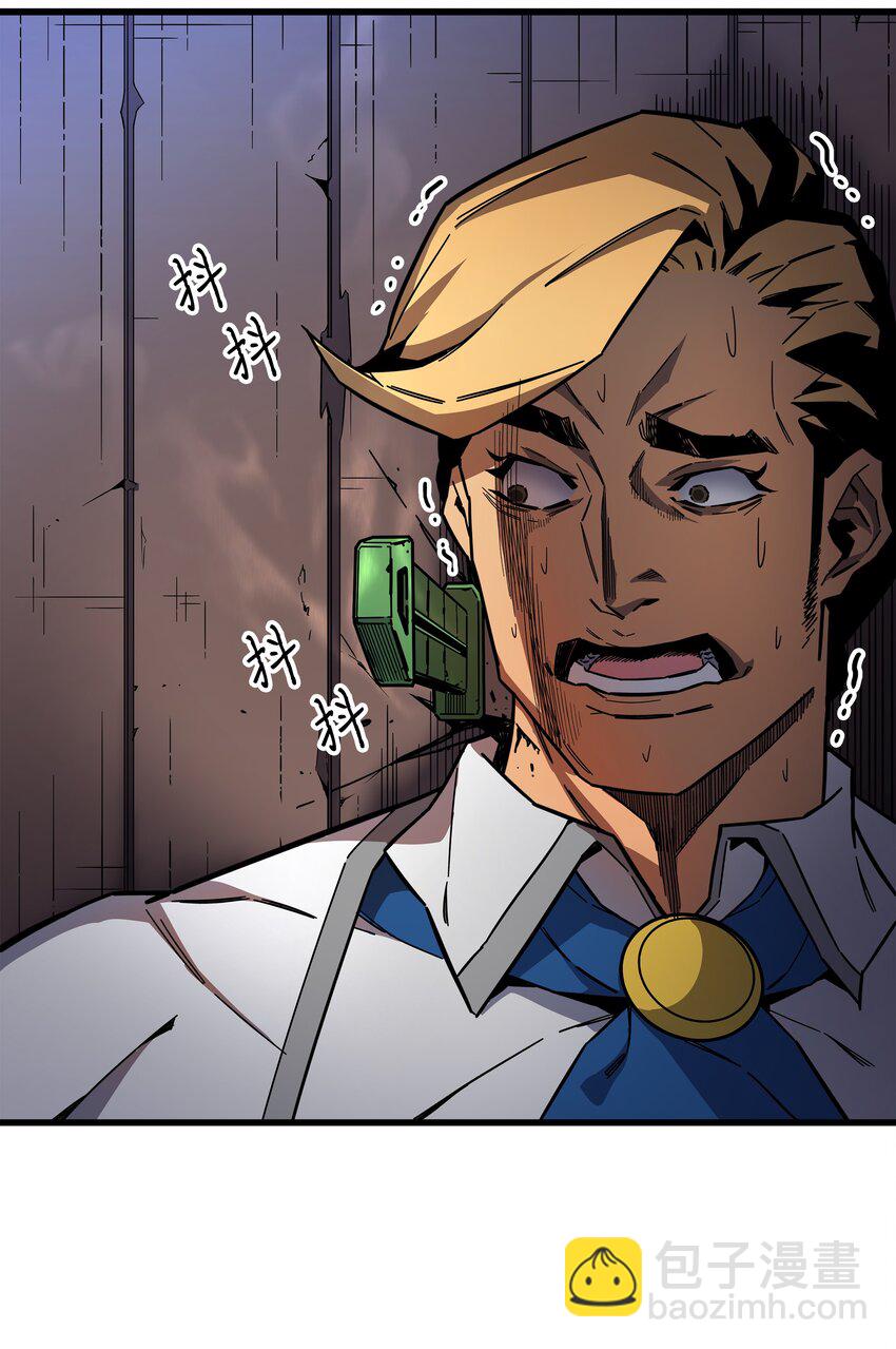 013 就是你？(1/2)-第13话