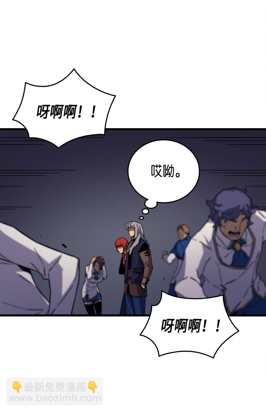 013 就是你？(1/2)-第13话