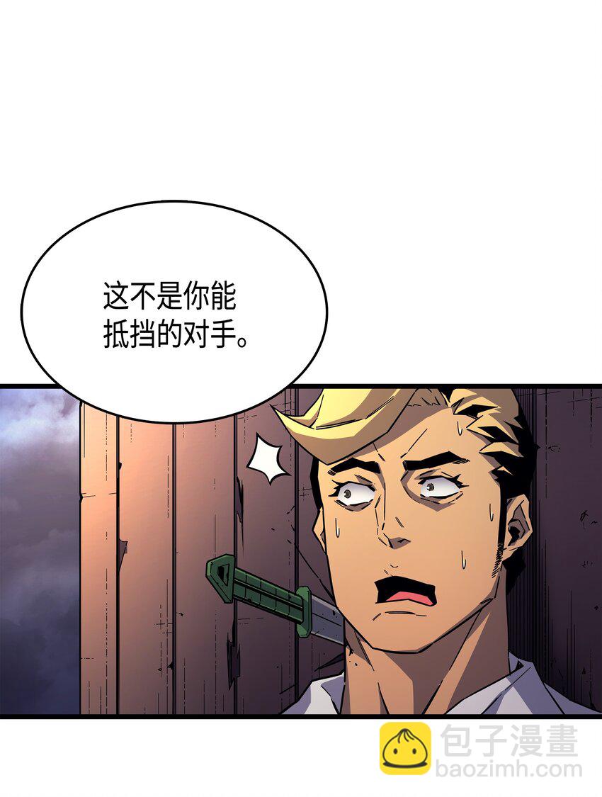 013 就是你？(1/2)-第13话