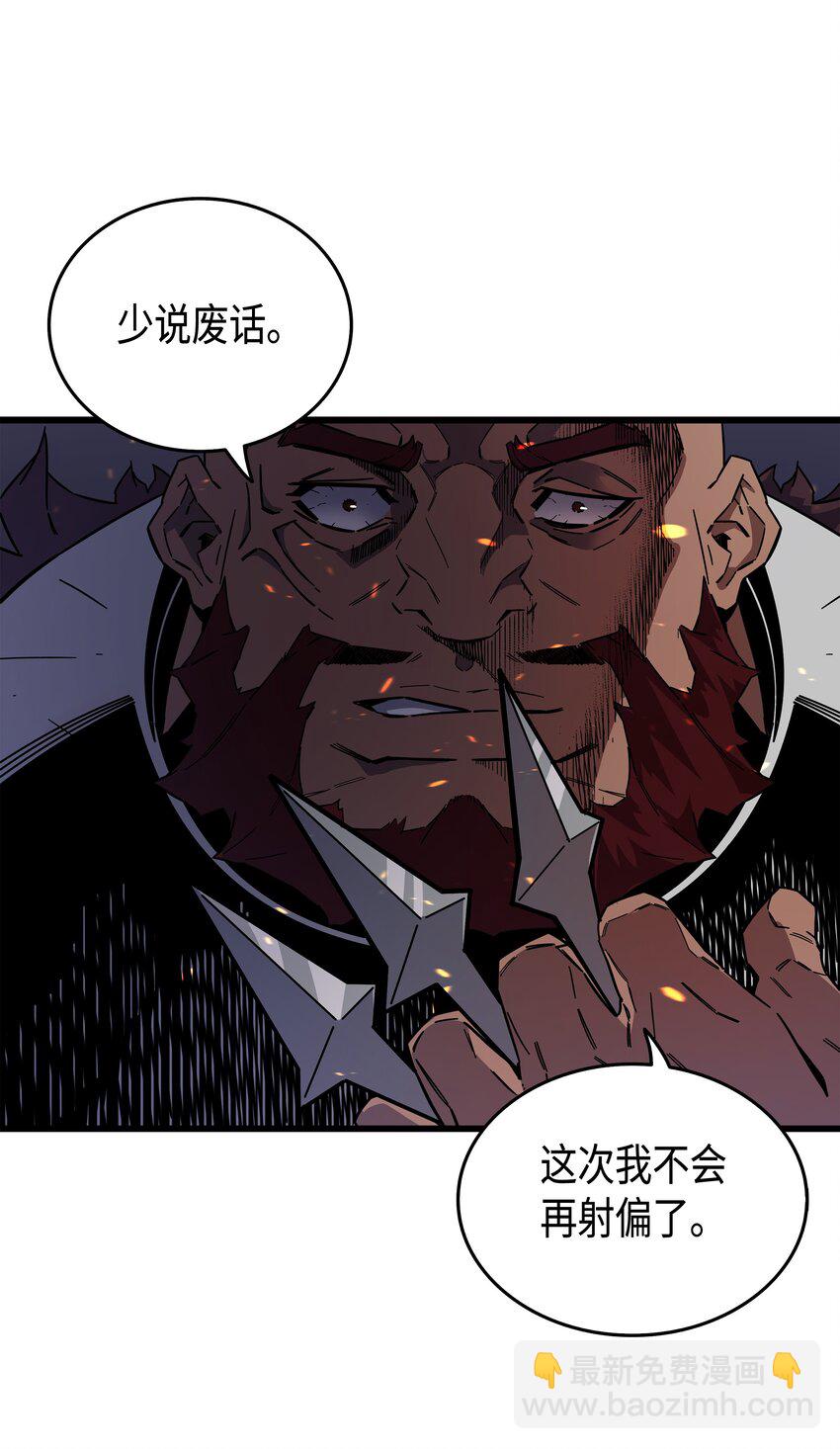 013 就是你？(1/2)-第13话