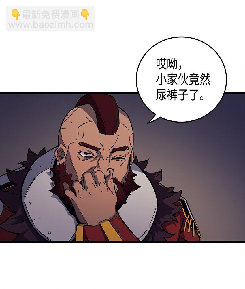 013 就是你？(1/2)-第13话