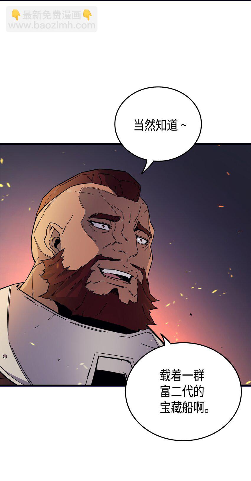 013 就是你？(1/2)-第13话