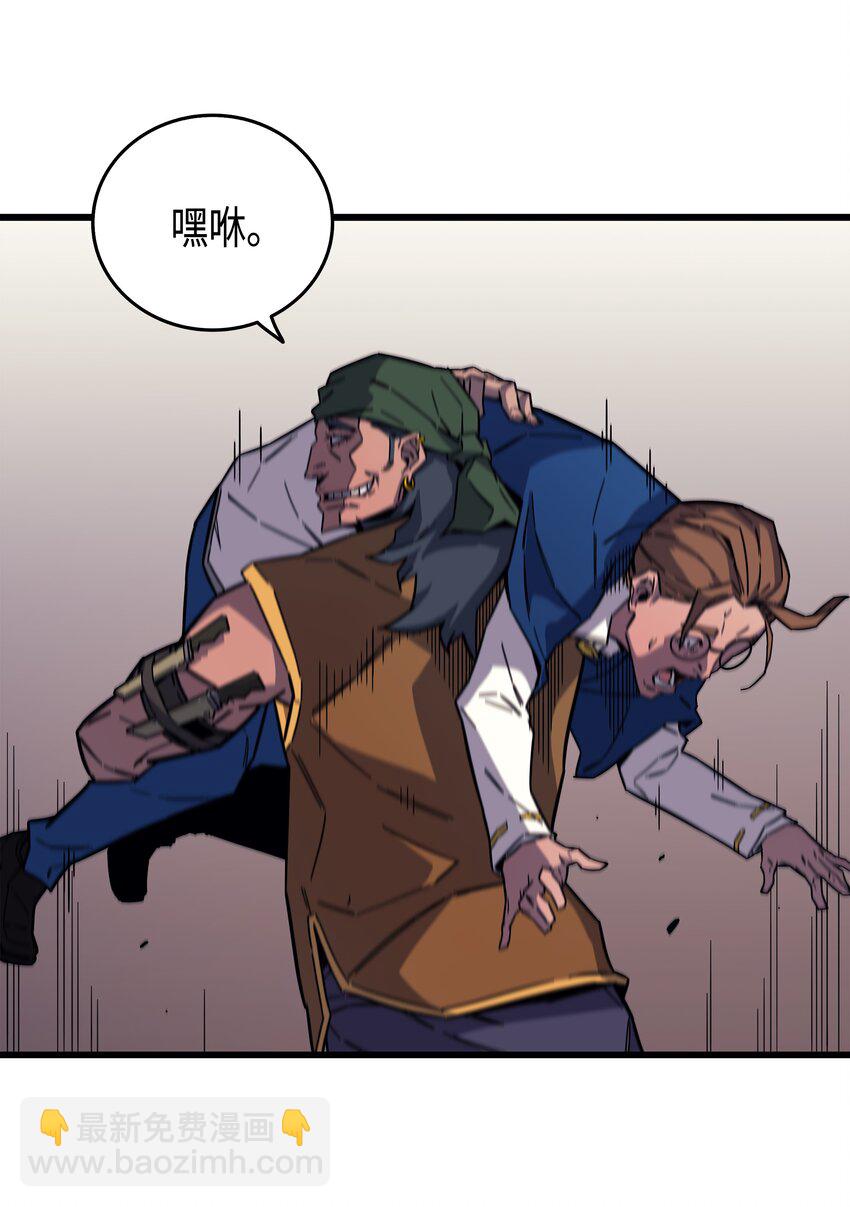 013 就是你？(1/2)-第13话