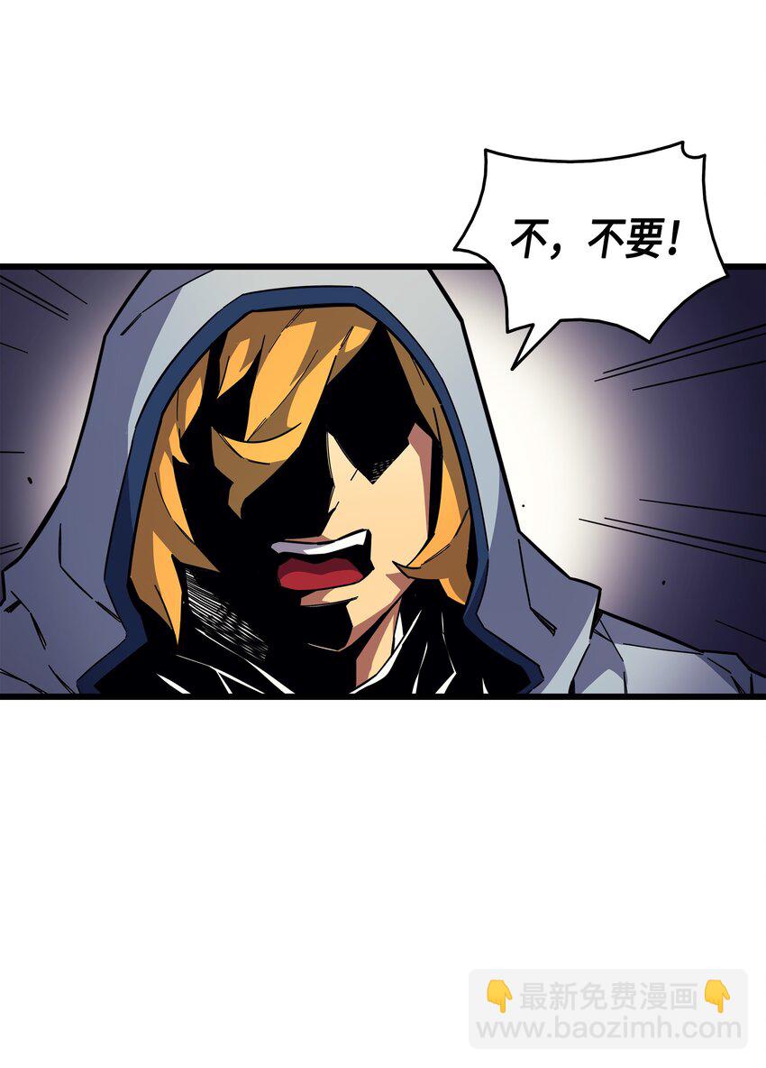 013 就是你？(1/2)-第13话