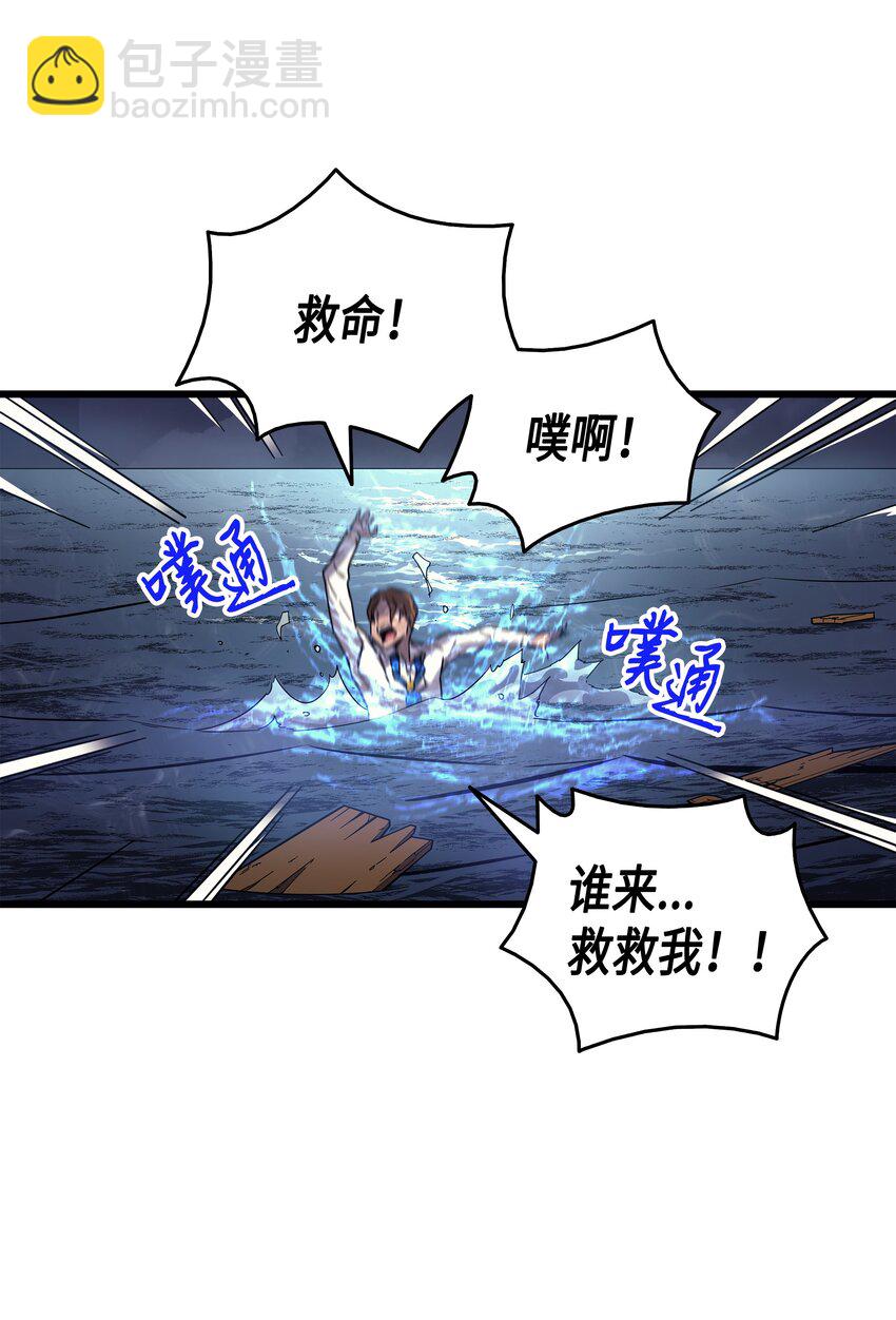 013 就是你？(1/2)-第13话