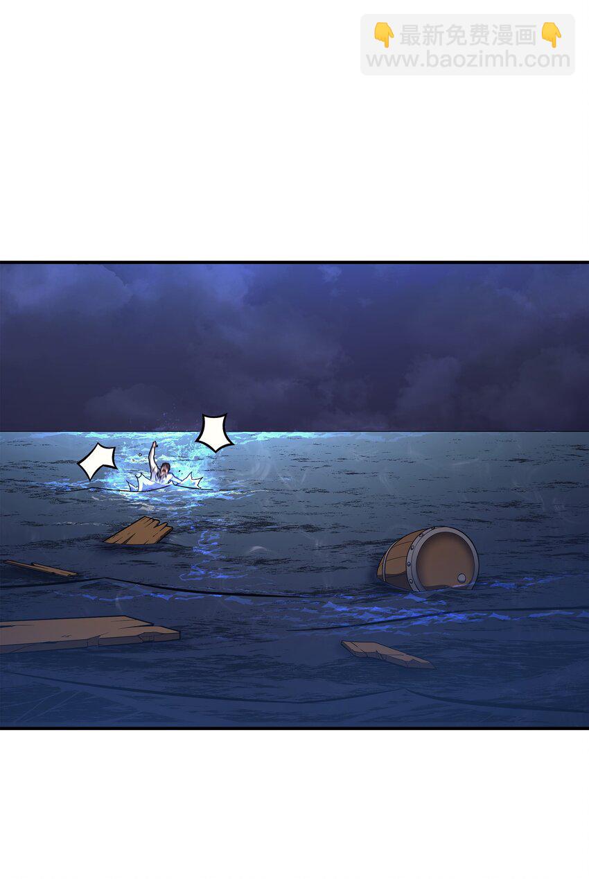 013 就是你？(1/2)-第13话