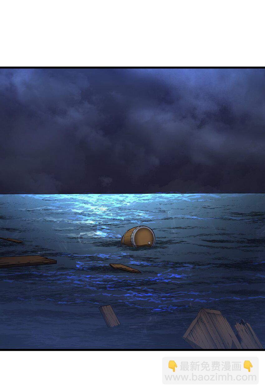 013 就是你？(1/2)-第13话