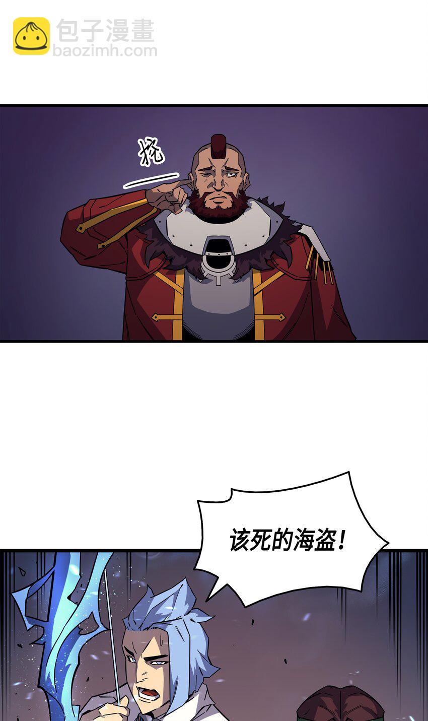 013 就是你？(1/2)-第13话