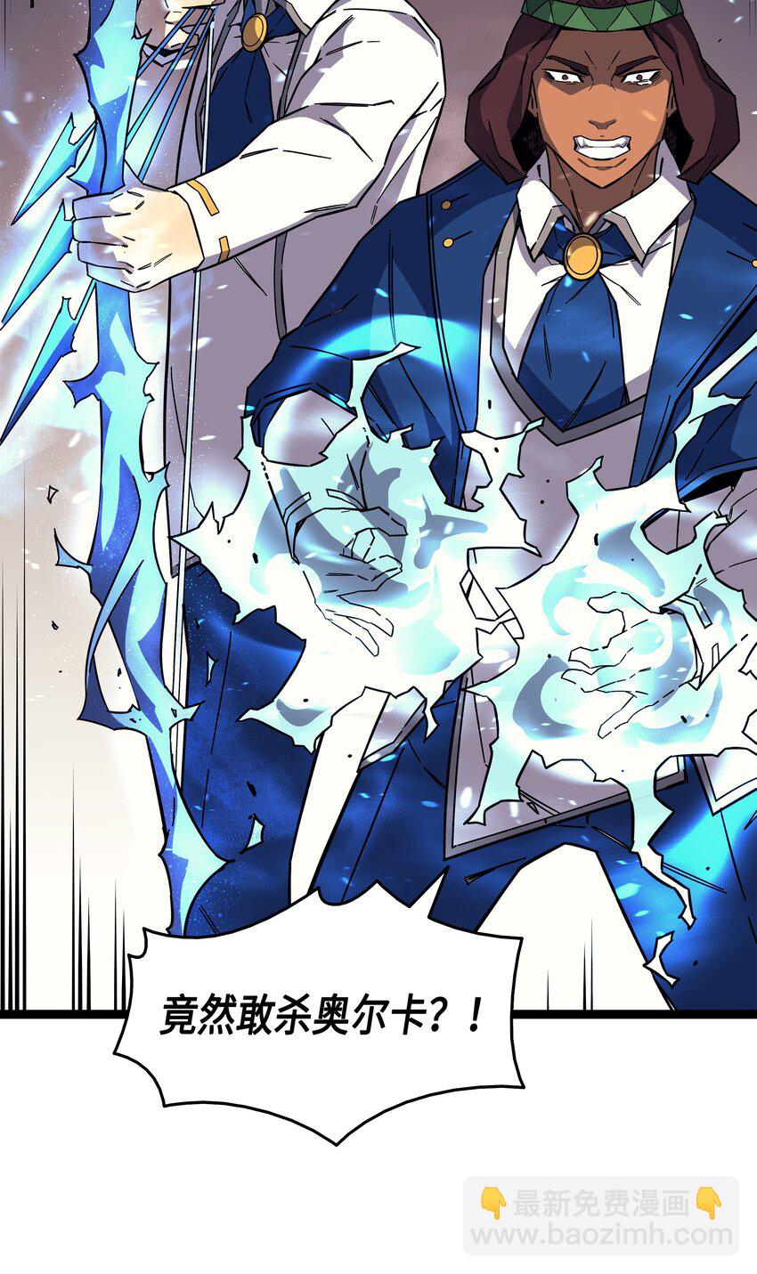 013 就是你？(1/2)-第13话