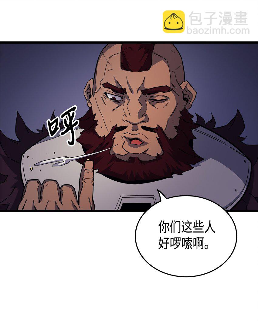 4000年後重生異世界的大魔導師 - 013 就是你？(1/2) - 8