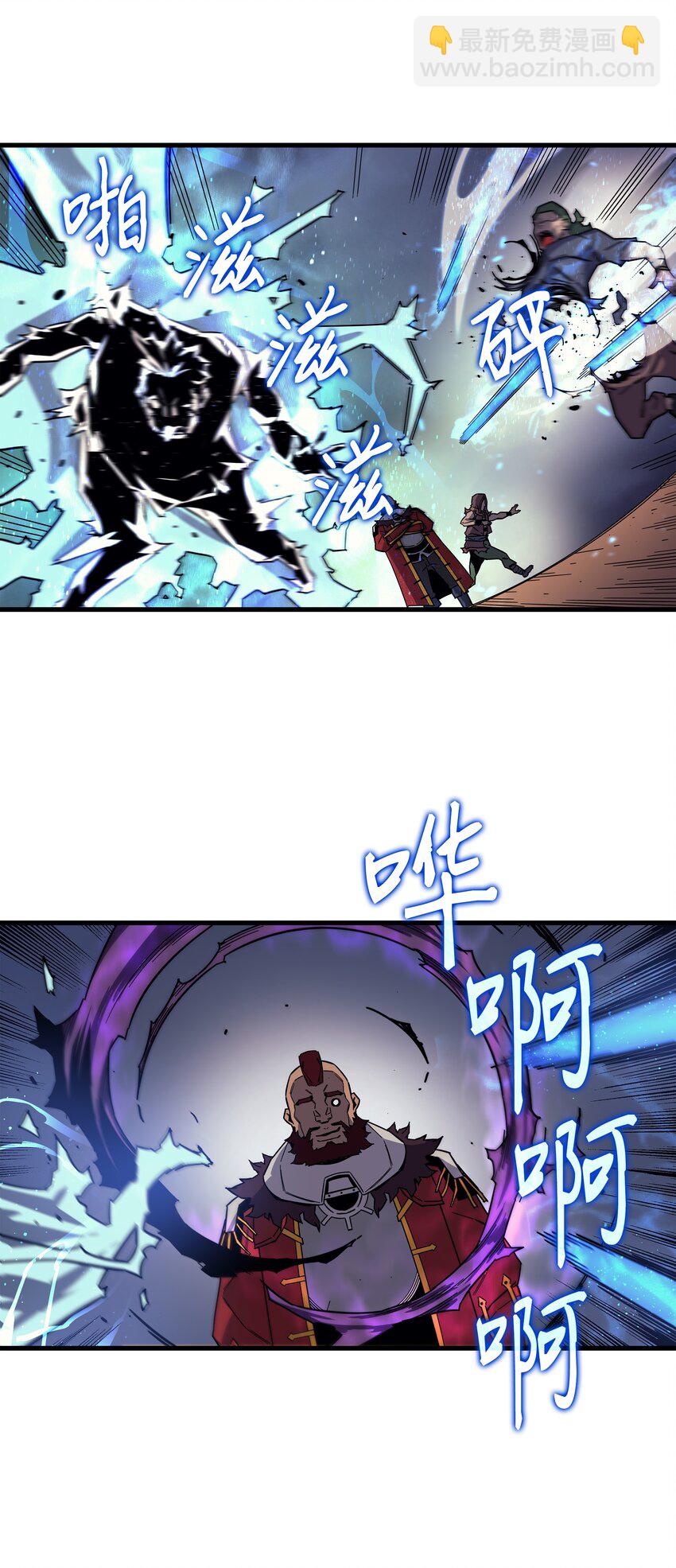 013 就是你？(1/2)-第13话